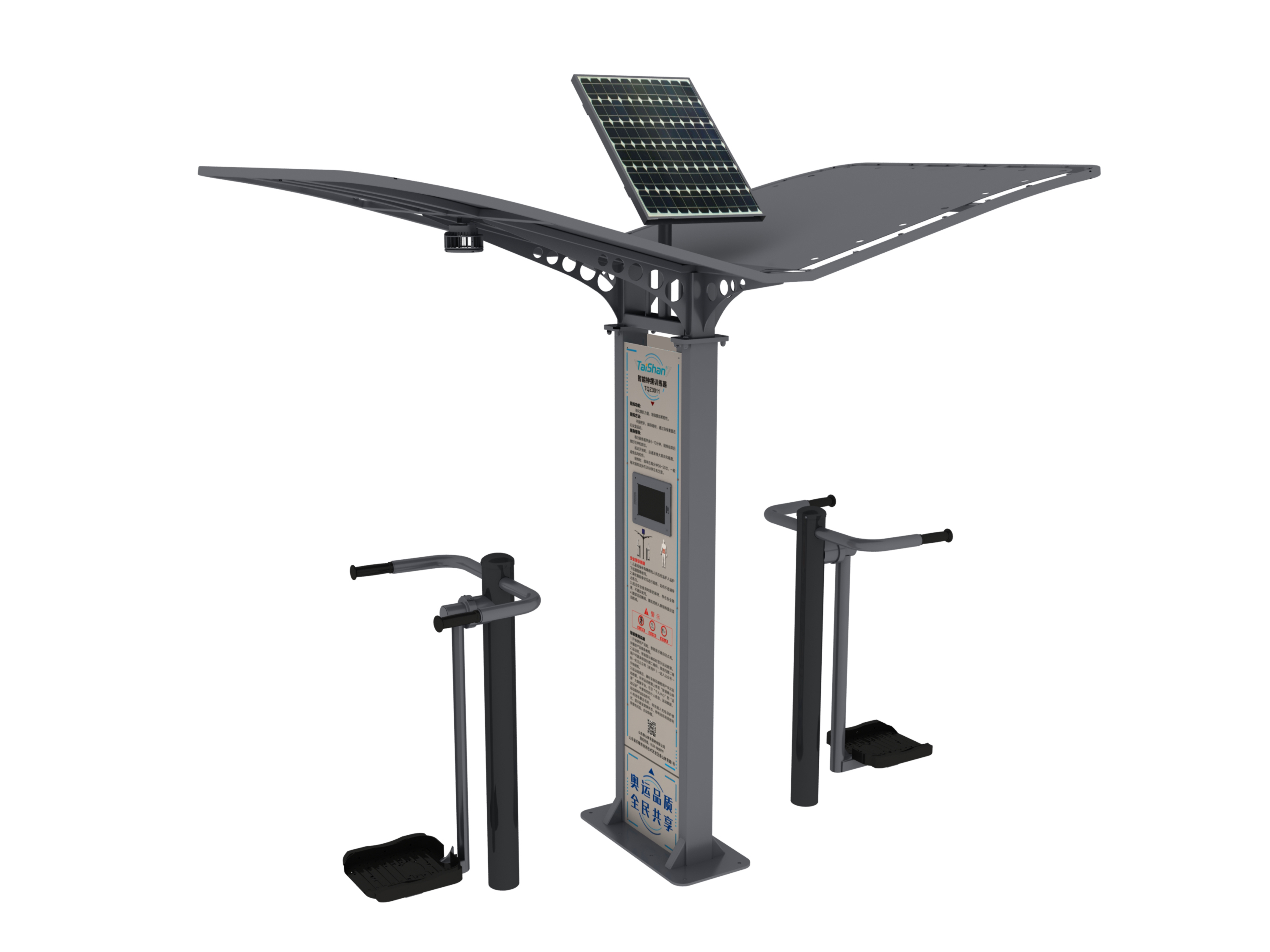 智能钟摆训练器(图1)