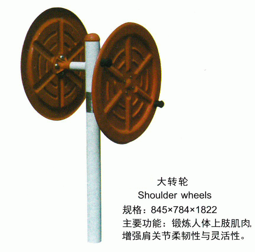 供应健身器材、社区健身路径、体育健身路径、体育用品大量生产(图2) 供应健身器材、社区健身路径、体育健身路径、体育用品大量生产(图2)