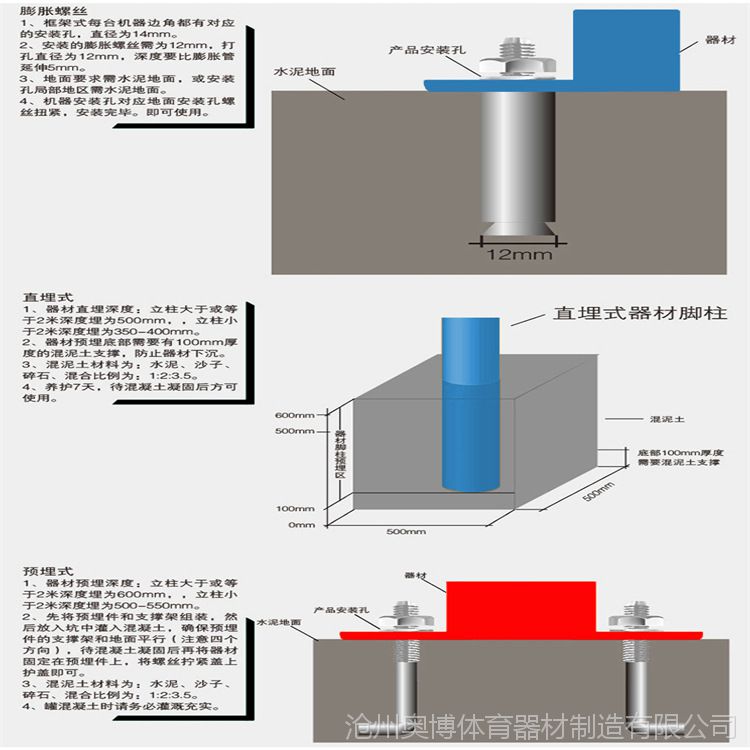 塑木健身路径 室外公园健身器材体育用品 腰背按摩器学校用品(图13) 2265196824_1815536103