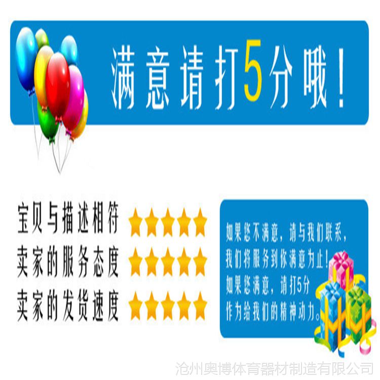 塑木健身路径 室外公园健身器材体育用品 腰背按摩器学校用品(图24) 1636802455_1171528853