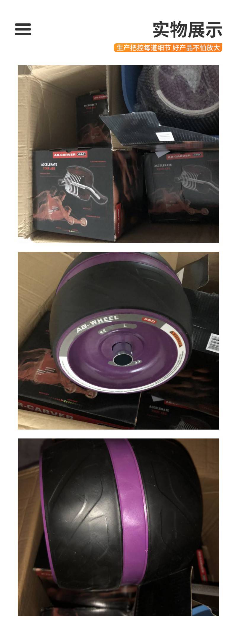 CM-812腹肌轮 三轮腹肌轮 办公家用体育用品健身器材(图4)