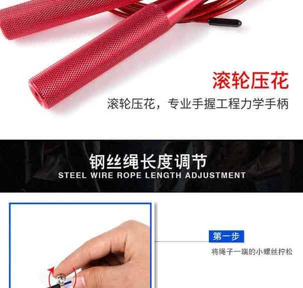 体育用品易威斯堡（EasySport）铝合金极速跳绳 运动训练中学生跳绳 ES-CT008(图9)