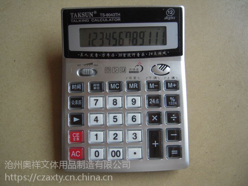 体育用品，体育用品生产厂家尺寸，体育用品说明，河北生产体育用品(图12)