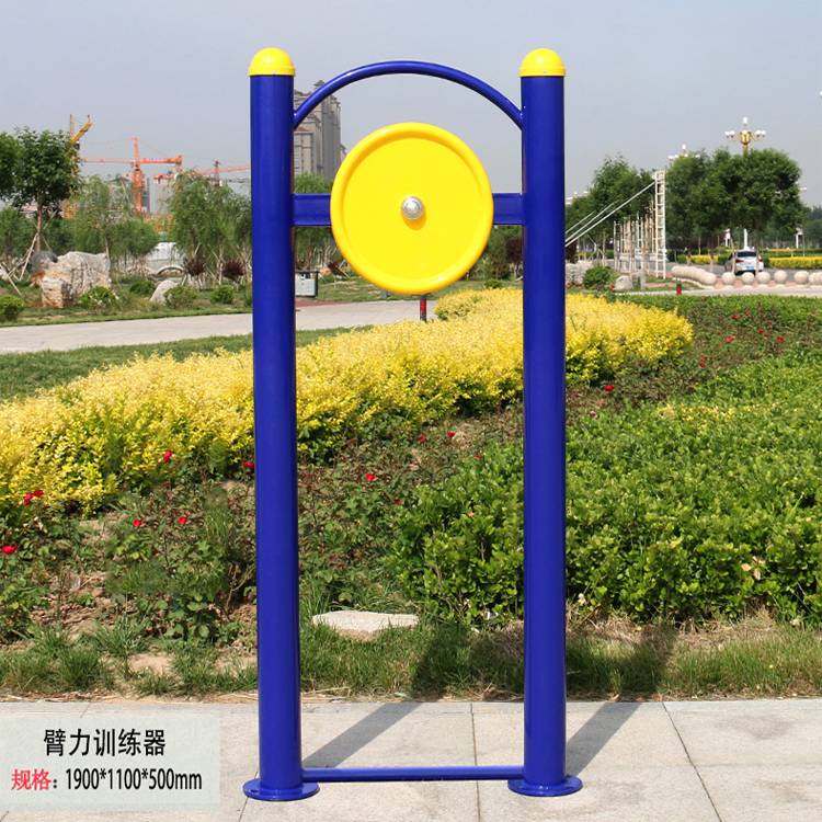 重庆户外广场公园小区新标准路径健身器材体育用品双杠棋盘桌晟茂授权投标(图4)