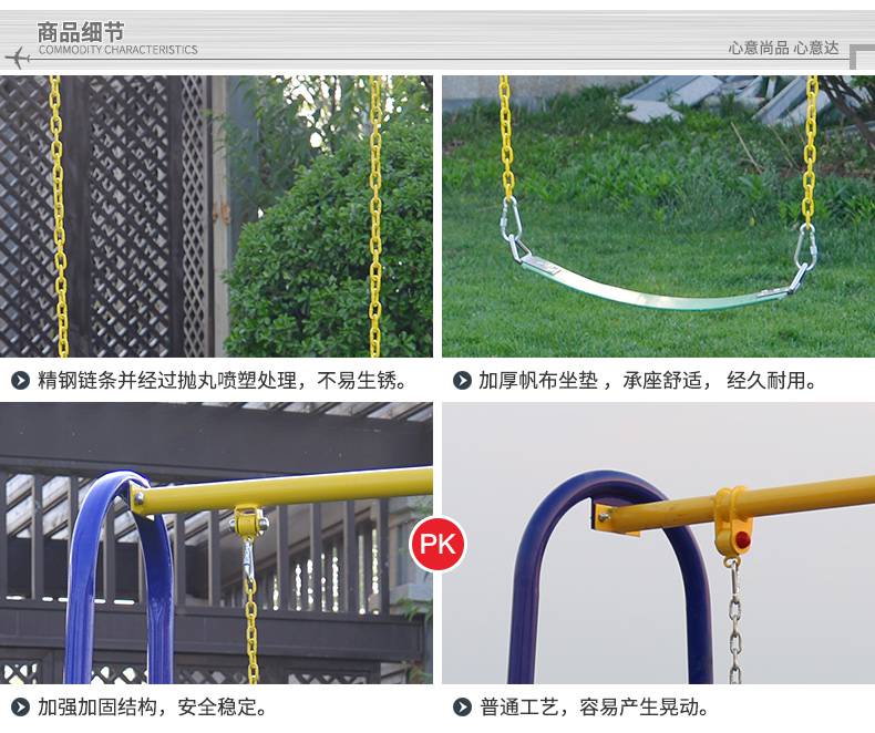 室外新农村老年人体育用品活动器材 双人漫步机(图12) 室外新农村老年人体育用品活动器材 双人漫步机(图12)