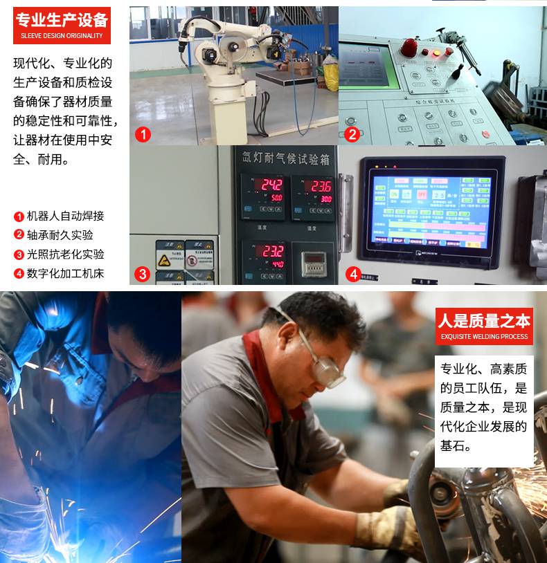 室外新农村老年人体育用品活动器材 双人漫步机(图11) 室外新农村老年人体育用品活动器材 双人漫步机(图11)