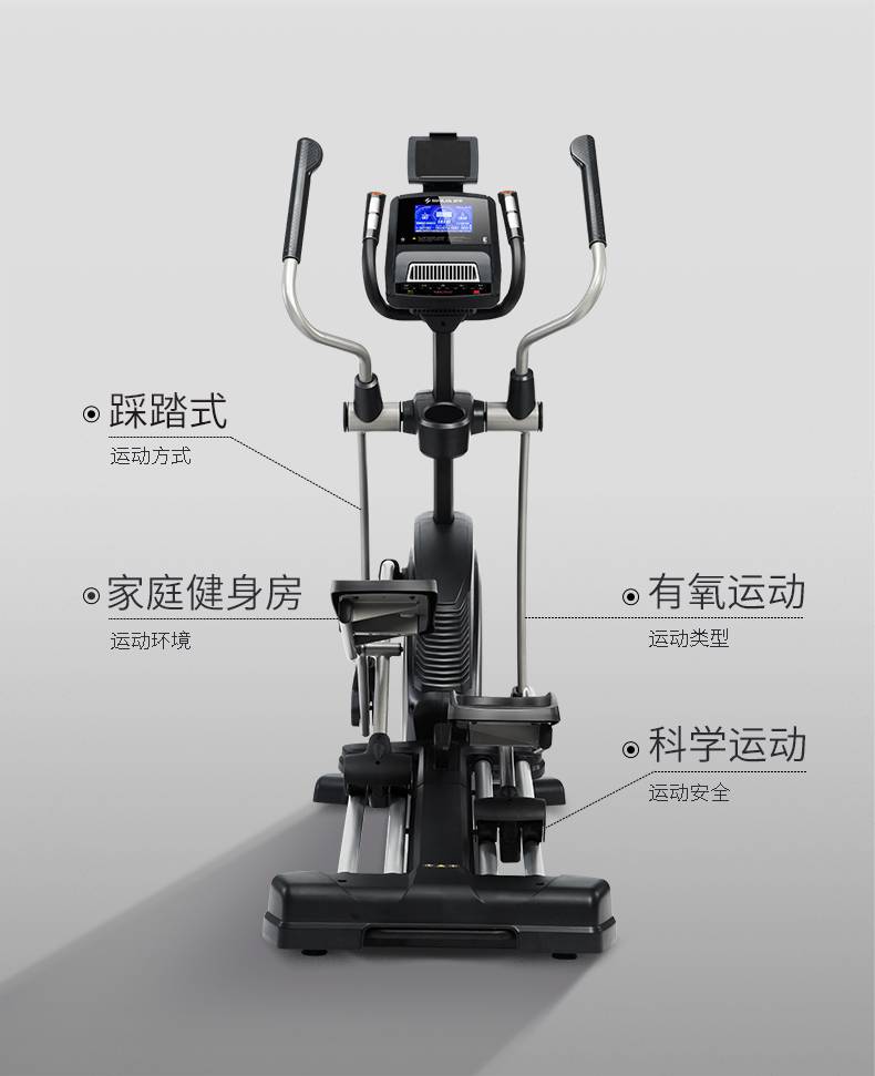 SHUA舒华椭圆机磁控磁阻家用静音太空漫步机商场同款B6500E(图3) SHUA舒华椭圆机磁控磁阻家用静音太空漫步机商场同款B6500E(图3)