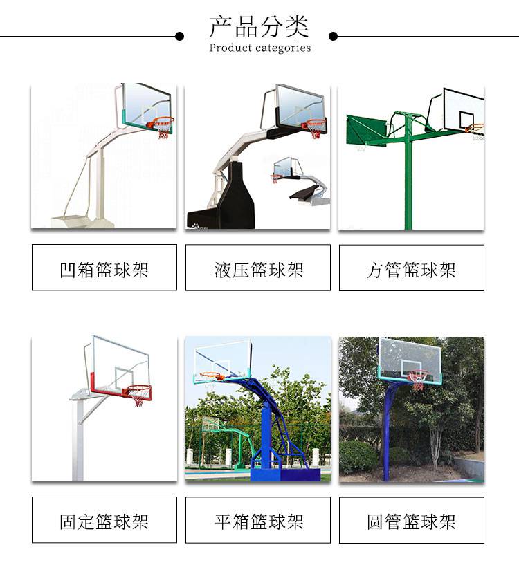 户外健身器材公园健身路劲学校体育用品健身器厂家(图5)