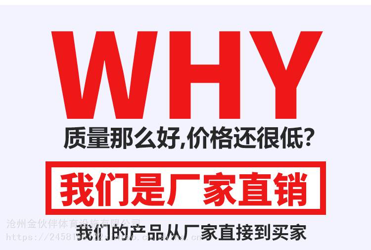 室外健身器材户外小区公园社区广场老年人体育运动路径漫步机(图5)