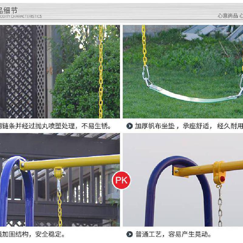 室外健身器材户外小区公园社区广场老年人体育用品路径棋盘桌(图9) 室外健身器材户外小区公园社区广场老年人体育用品路径棋盘桌(图9)