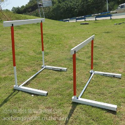 供应跨栏架-可升降跨栏架价格-奥成体育用品生产厂家(图1) 供应跨栏架-可升降跨栏架价格-奥成体育用品生产厂家(图1)