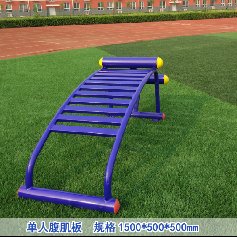 厂家生产小区户外健身器材 公园广场学校社区健身路径 室外新农村老年人体育用品活动器材肩关节训练器(图1) 厂家生产小区户外健身器材 公园广场学校社区健身路径 室外新农村老年人体育用品活动器材肩关节训练器(图1)