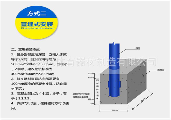 奥达体育户外健身路径小区健身器材双人踏步浪板体育用品(图12) undefined
