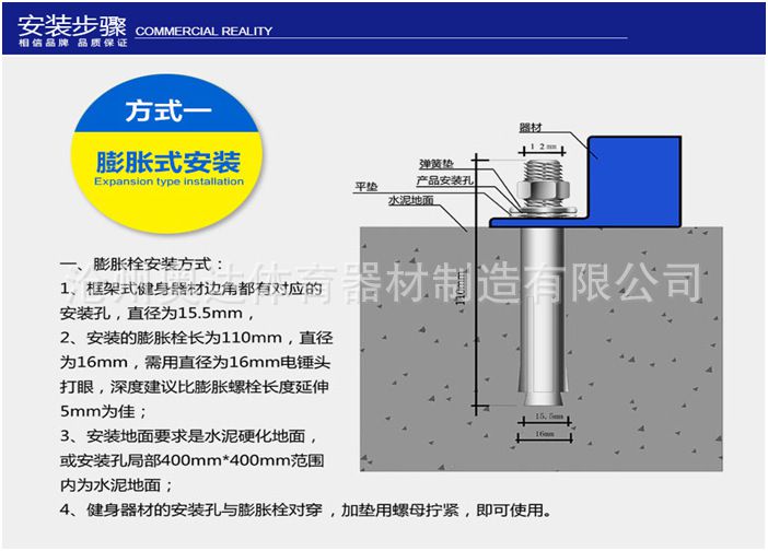 奥达体育户外健身路径小区健身器材双人踏步浪板体育用品(图11) undefined
