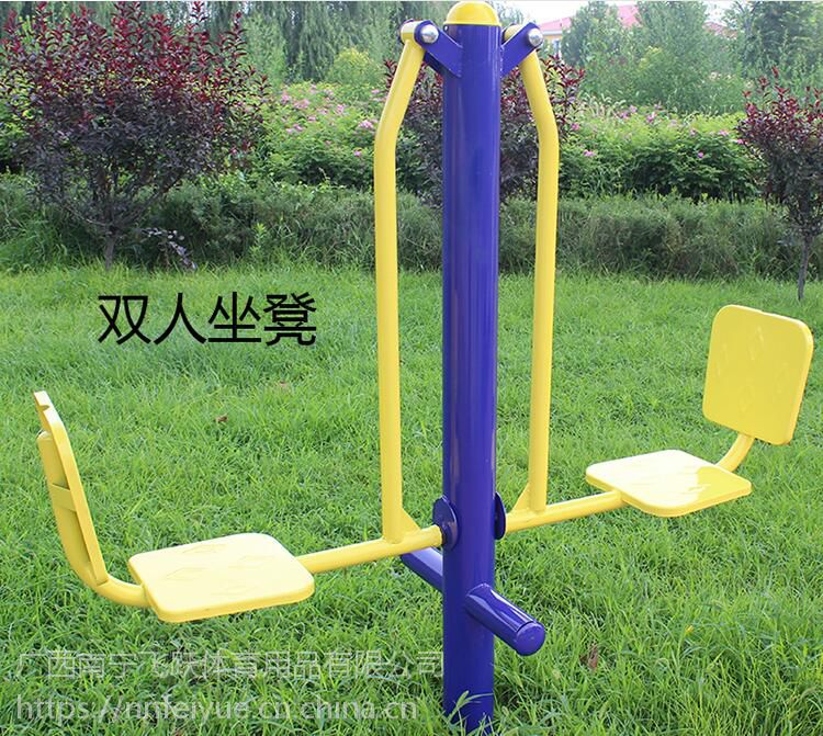 河池市篮球架 健身路径 学校 乡镇采购体育用品厂家 飞跃体育(图5) 河池市篮球架 健身路径 学校 乡镇采购体育用品厂家 飞跃体育(图5)