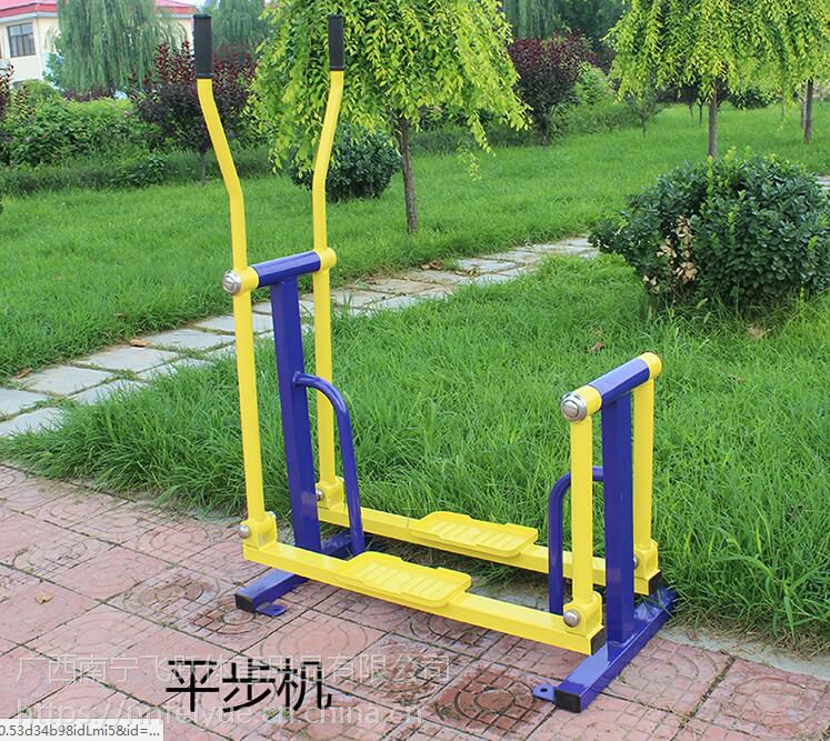 河池市篮球架 健身路径 学校 乡镇采购体育用品厂家 飞跃体育(图4) 河池市篮球架 健身路径 学校 乡镇采购体育用品厂家 飞跃体育(图4)