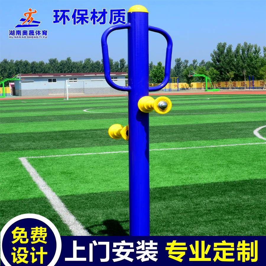 攸县体育用品户外健身器材/株洲公园 社区户外健身路径安装(图7) 攸县体育用品户外健身器材/株洲公园 社区户外健身路径安装(图7)
