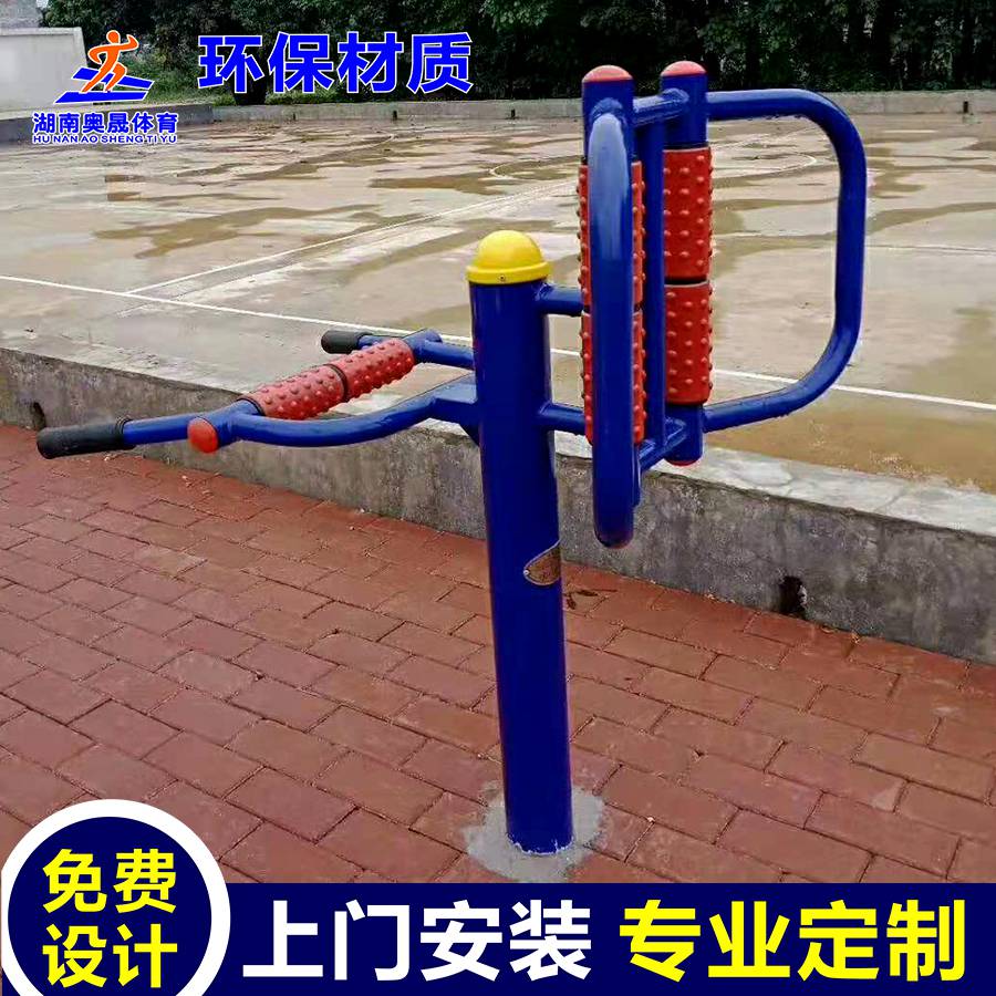 攸县体育用品户外健身器材/株洲公园 社区户外健身路径安装(图8) 攸县体育用品户外健身器材/株洲公园 社区户外健身路径安装(图8)