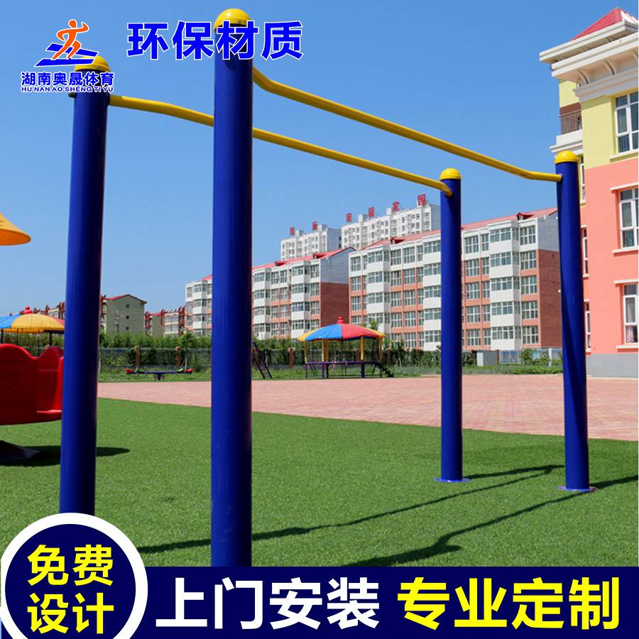 攸县体育用品户外健身器材/株洲公园 社区户外健身路径安装(图9) 攸县体育用品户外健身器材/株洲公园 社区户外健身路径安装(图9)