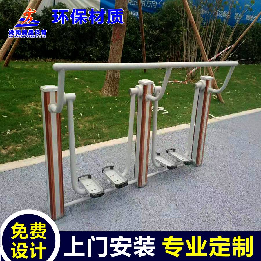 攸县体育用品户外健身器材/株洲公园 社区户外健身路径安装(图11) 攸县体育用品户外健身器材/株洲公园 社区户外健身路径安装(图11)