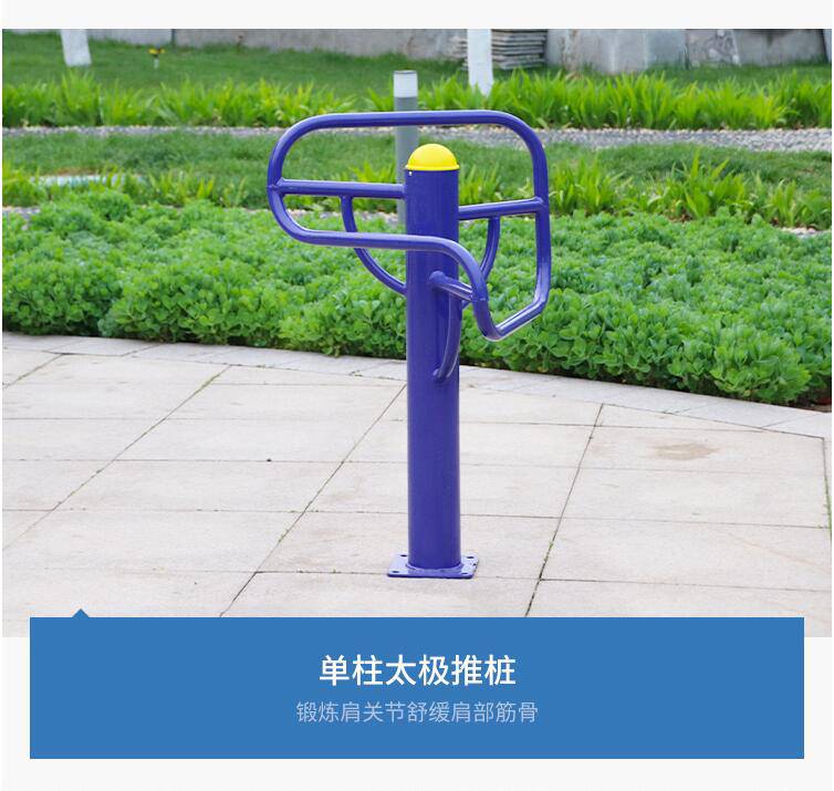 定制工厂室外健身设施 户外健身体育器材 高低杠(图8)