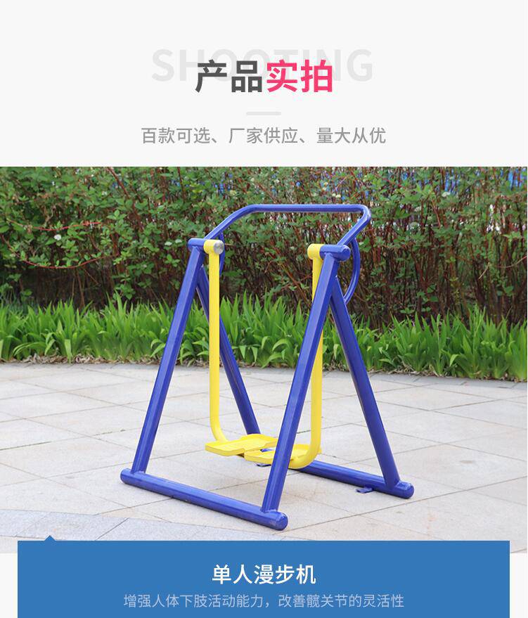 定制工厂室外健身设施 户外健身体育器材 高低杠(图7)