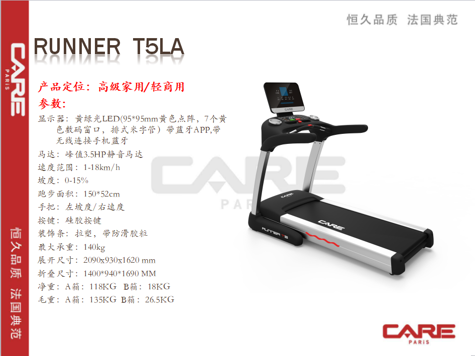 动感单车 体育用品品牌榜 健身房设备(图2) 动感单车 体育用品品牌榜 健身房设备