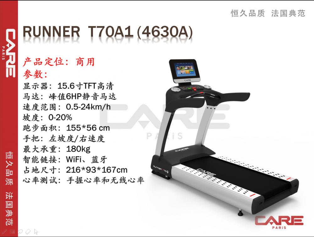 动感单车 体育用品品牌榜 健身房设备(图9) 动感单车 体育用品品牌榜 健身房设备