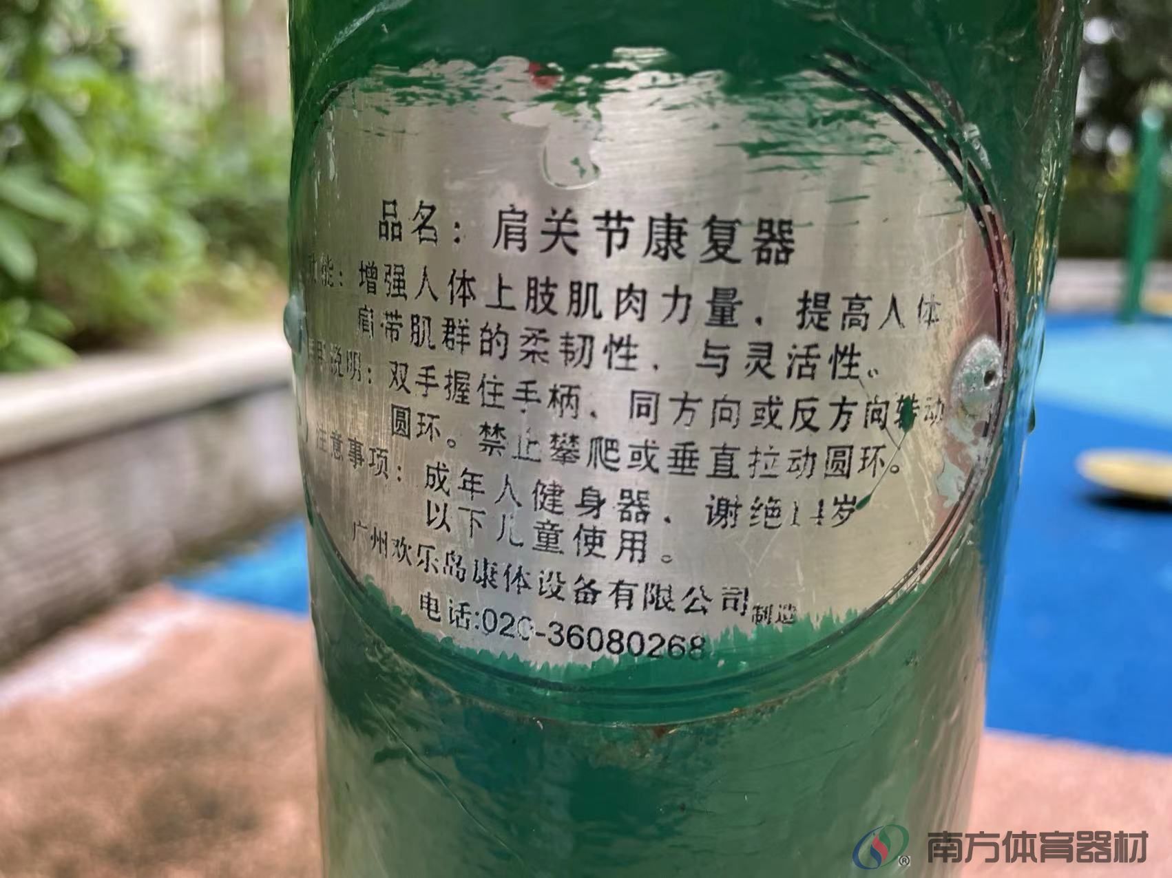 万科金域蓝湾小区内部(图9) 万科金域蓝湾小区内部(图9)