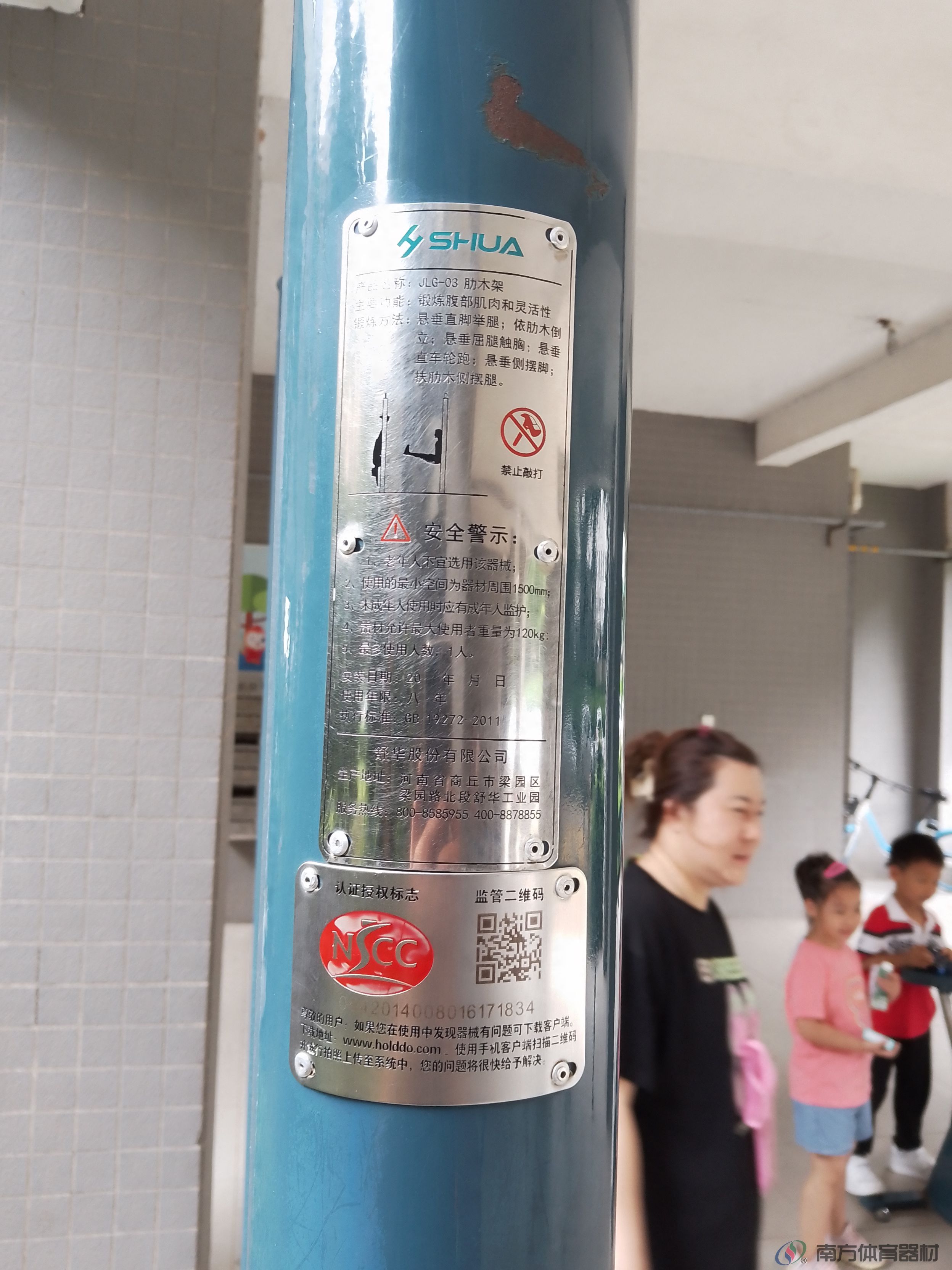 东城花园(图18) 东城花园(图18)