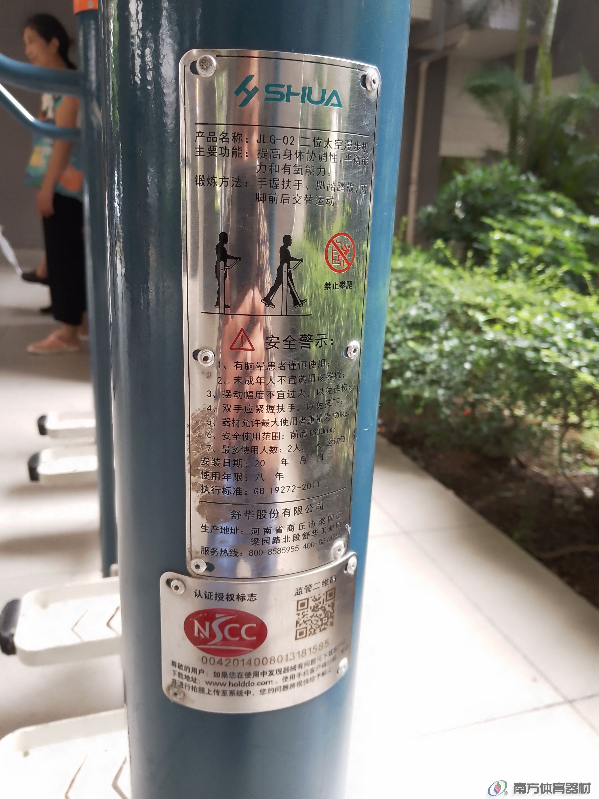 海祥园(图7) 海祥园(图7)