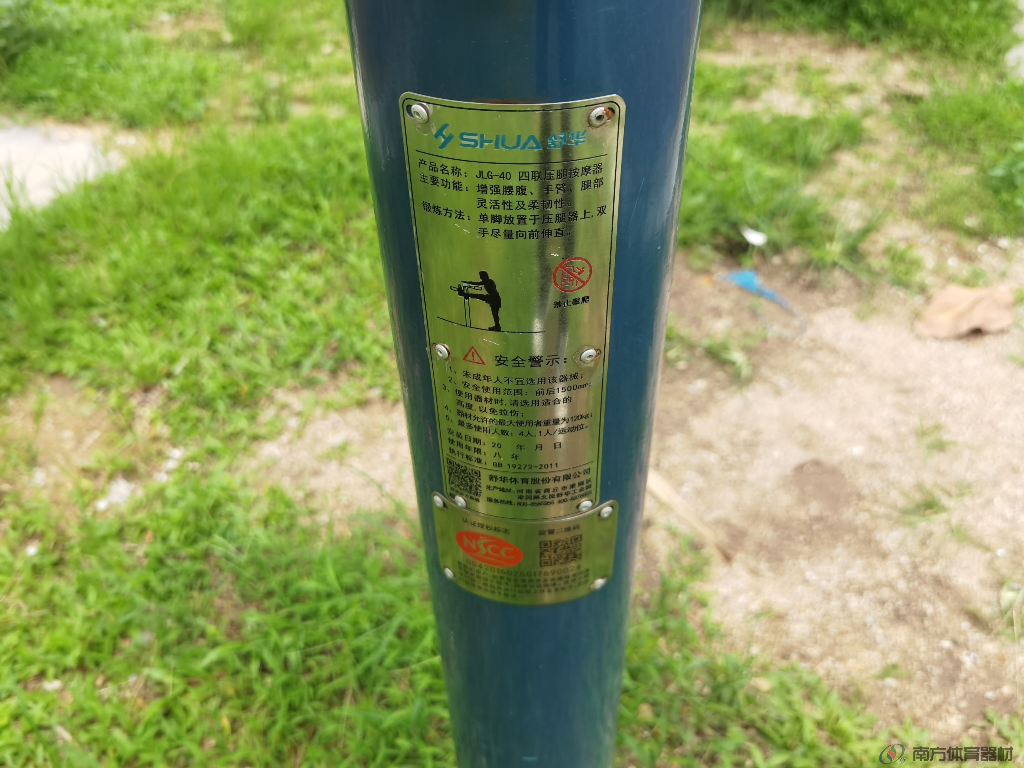 翠前新村(图15) 翠前新村(图15)