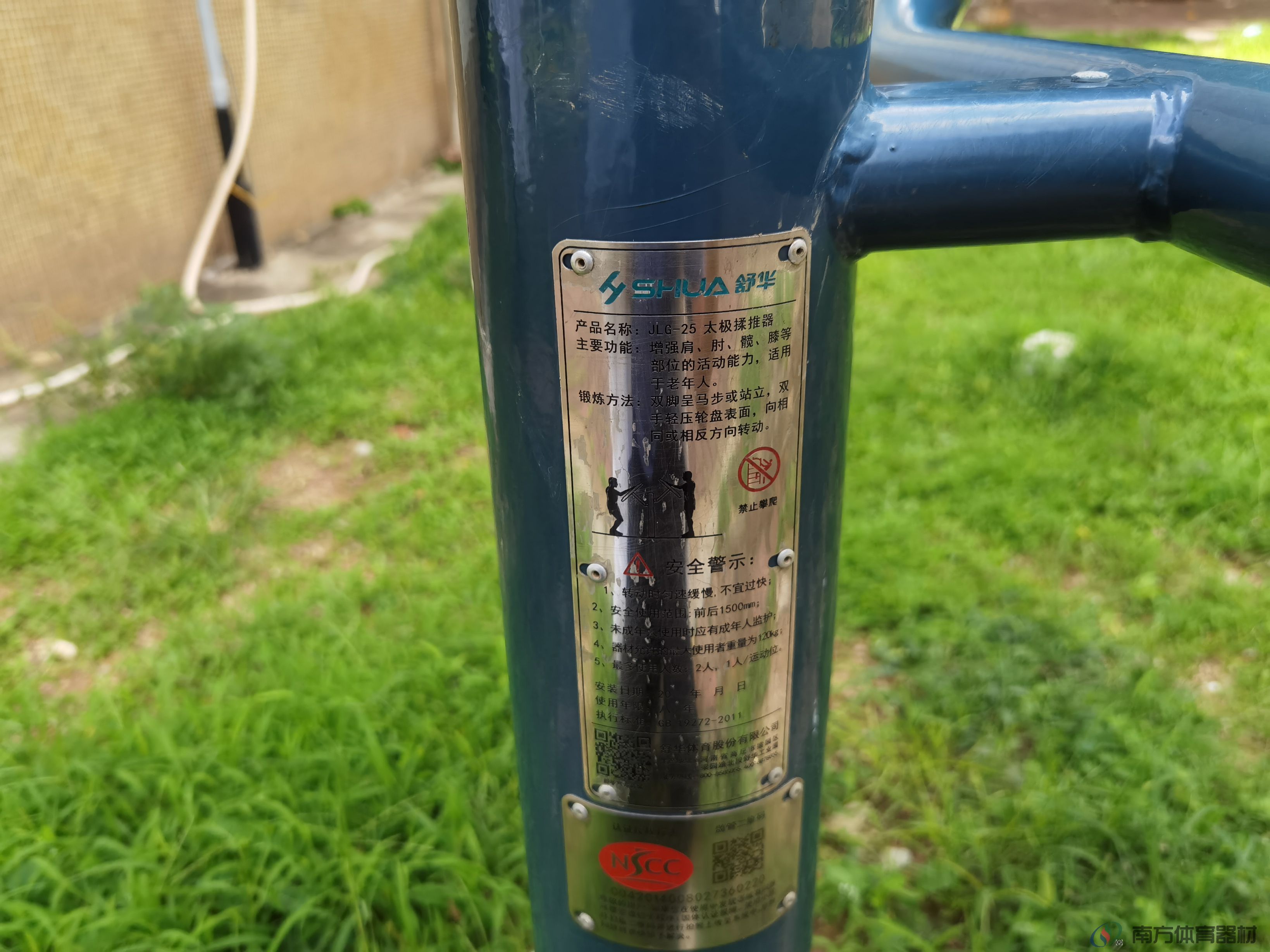 翠前新村(图17) 翠前新村(图17)