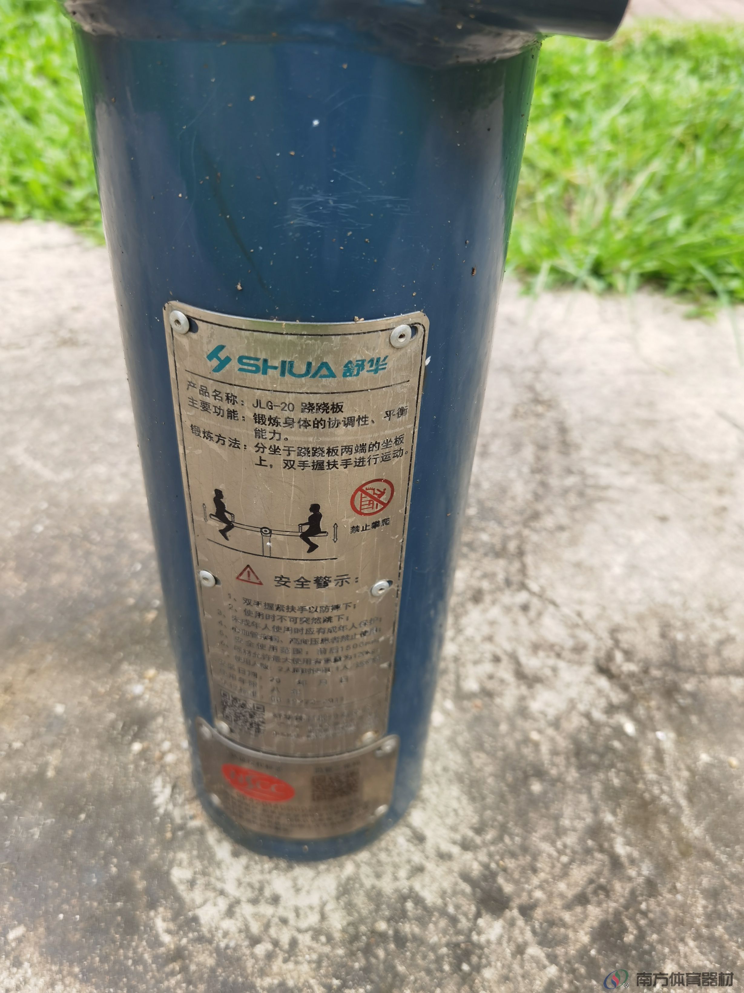 翠前新村(图23) 翠前新村(图23)