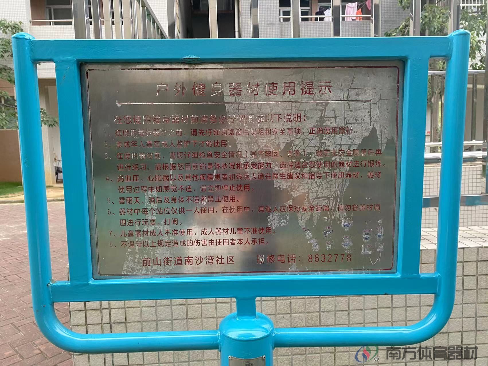 格力康乐园宿舍二期(图7)