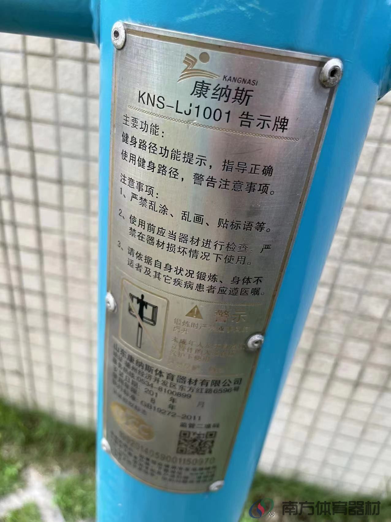 格力康乐园宿舍二期(图8)