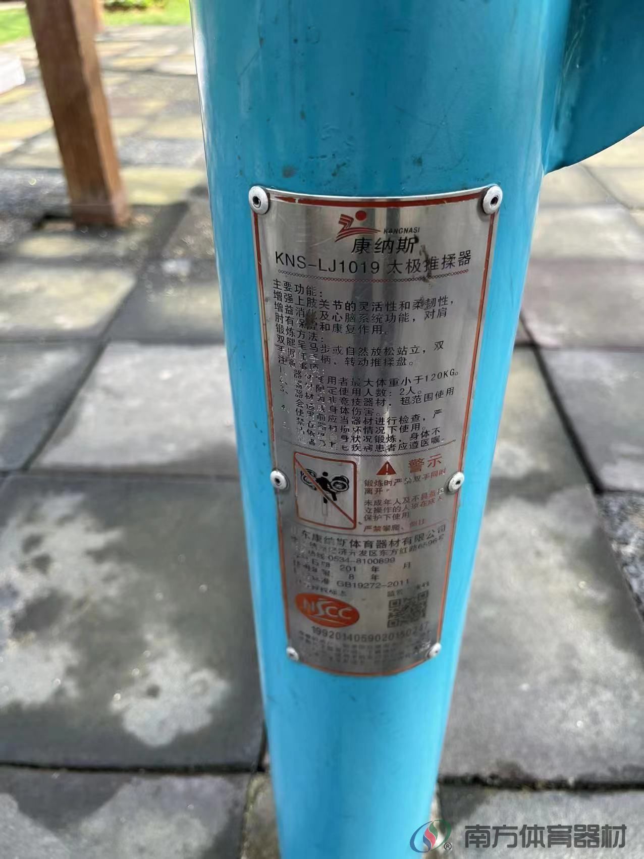 格力康乐园宿舍二期(图9)