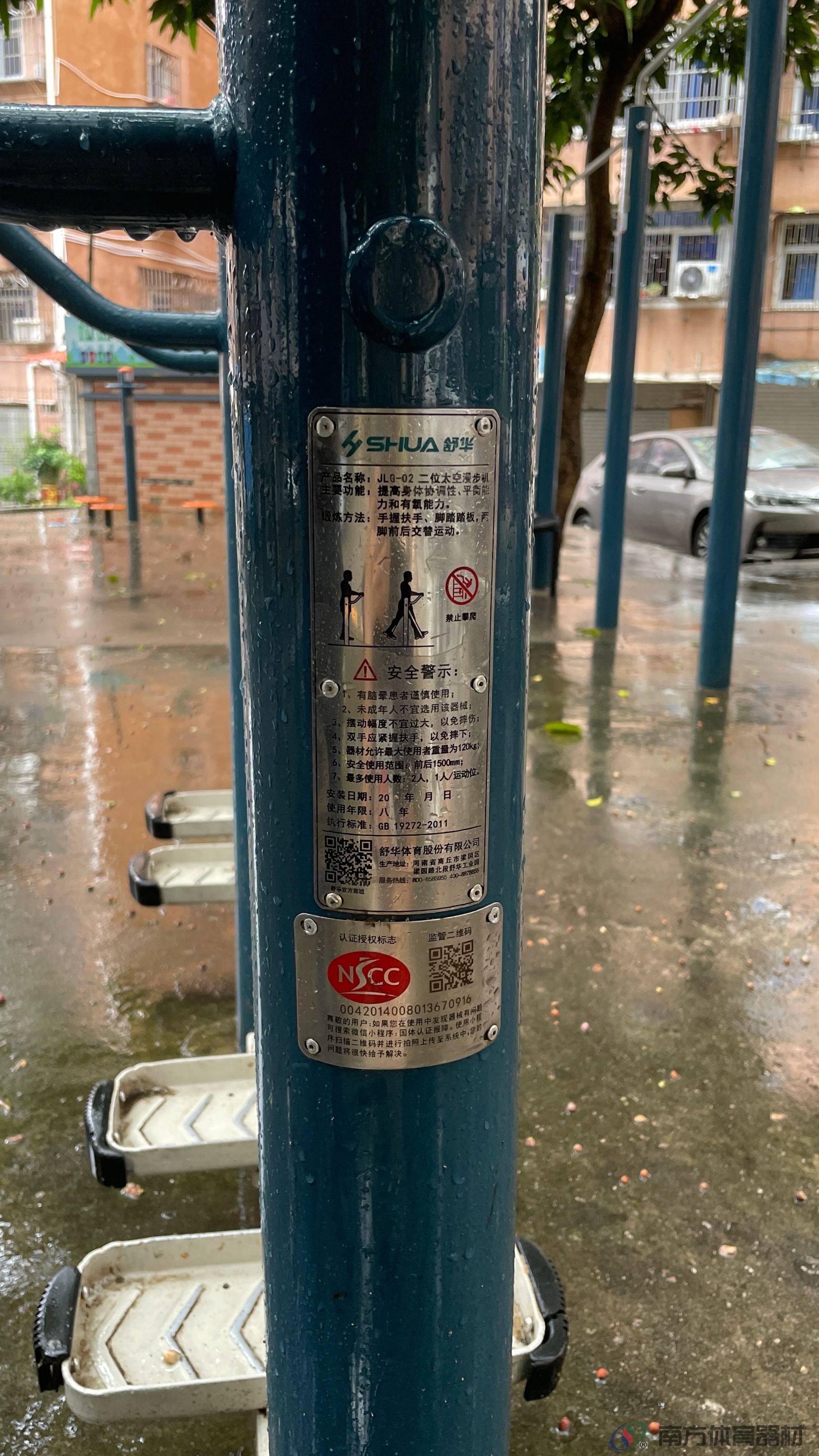 雅景花园(图7) 雅景花园(图7)