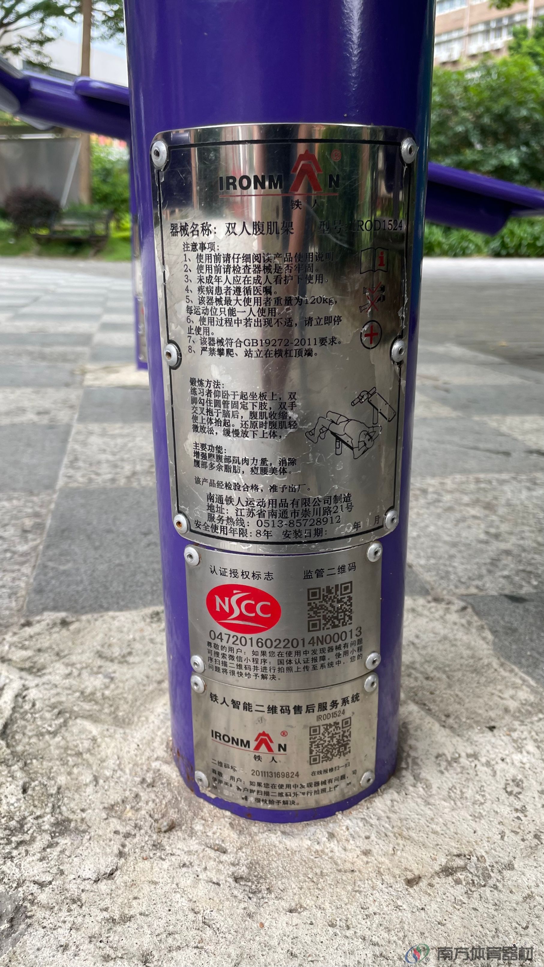 前山新城13栋旁第一套(图7)