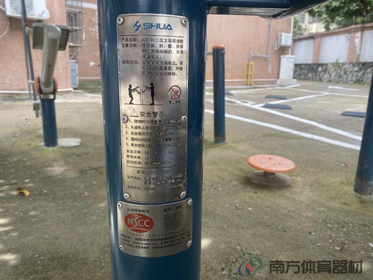 农机花园小区(图9) 农机花园小区(图9)