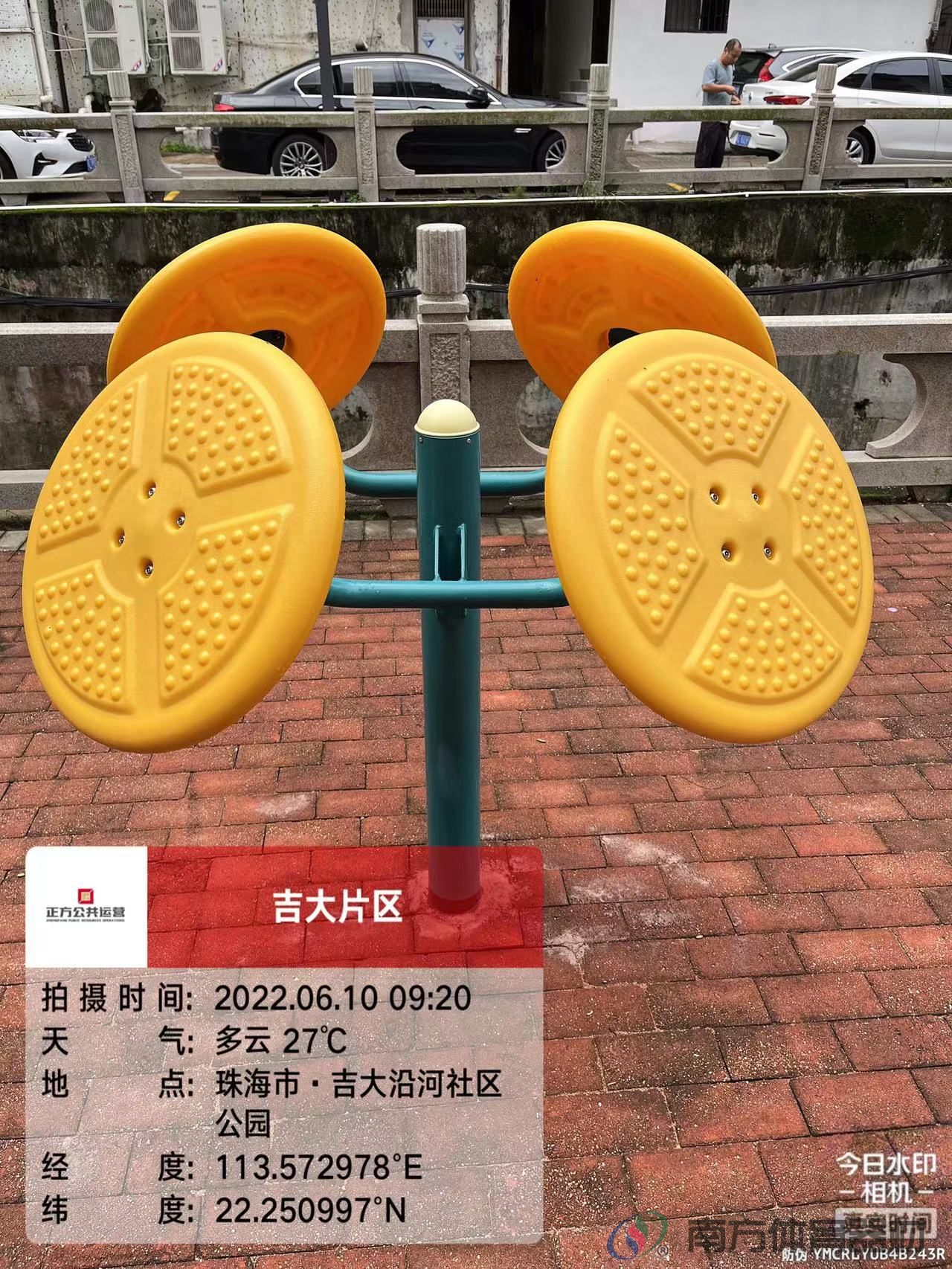 吉大新村沿河社区公园(图8)