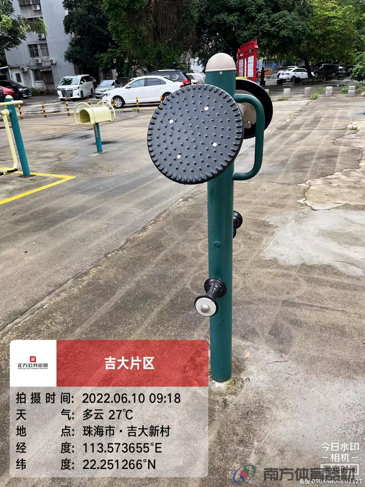 吉大新村社区公园(图10)