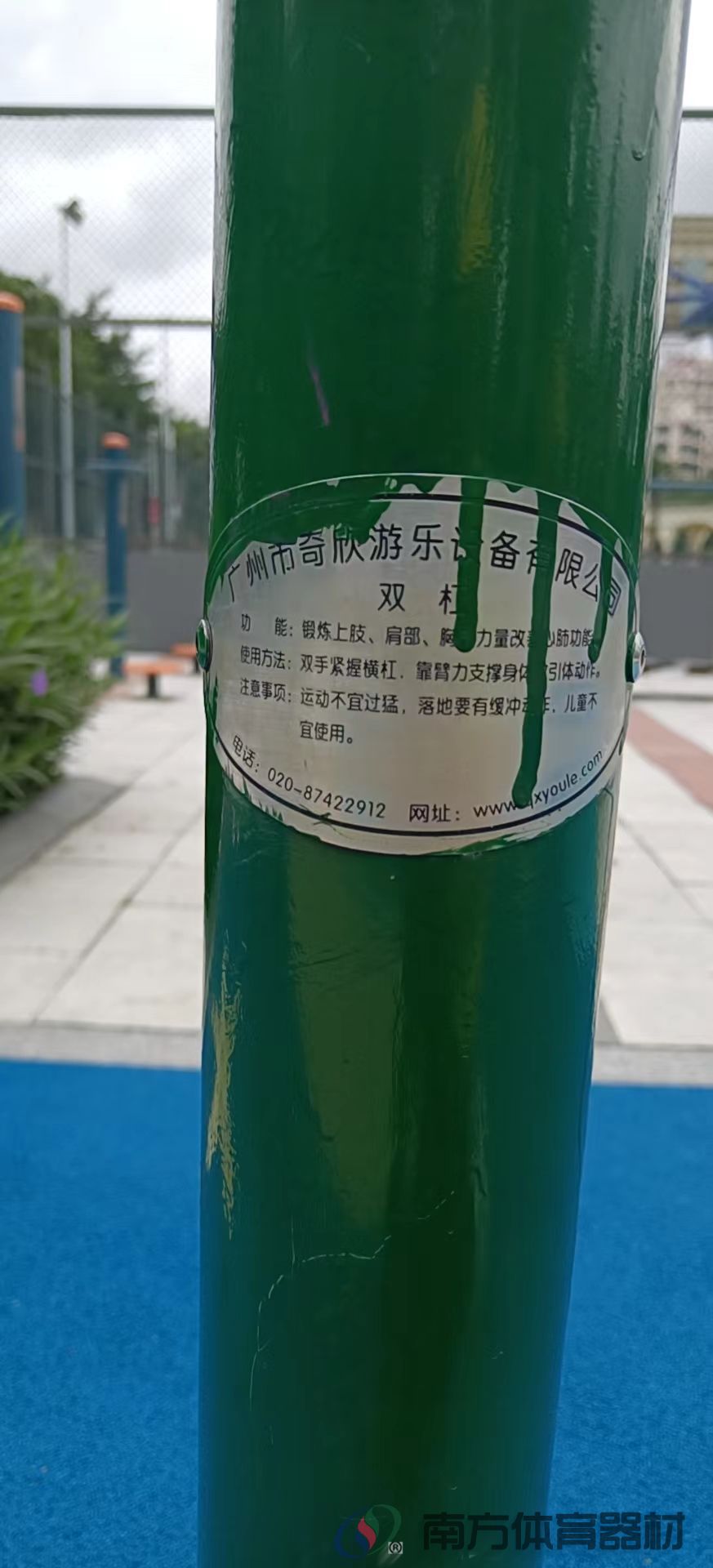 澳门回归纪念公园(图8)