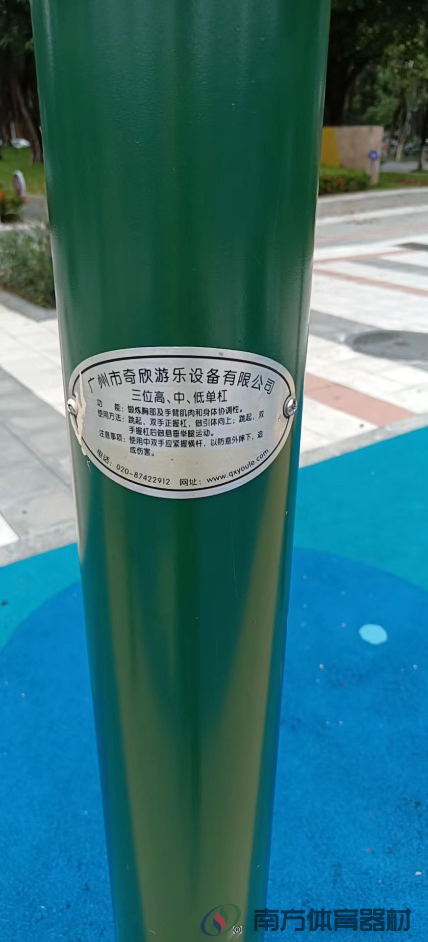 澳门回归纪念公园(图2)