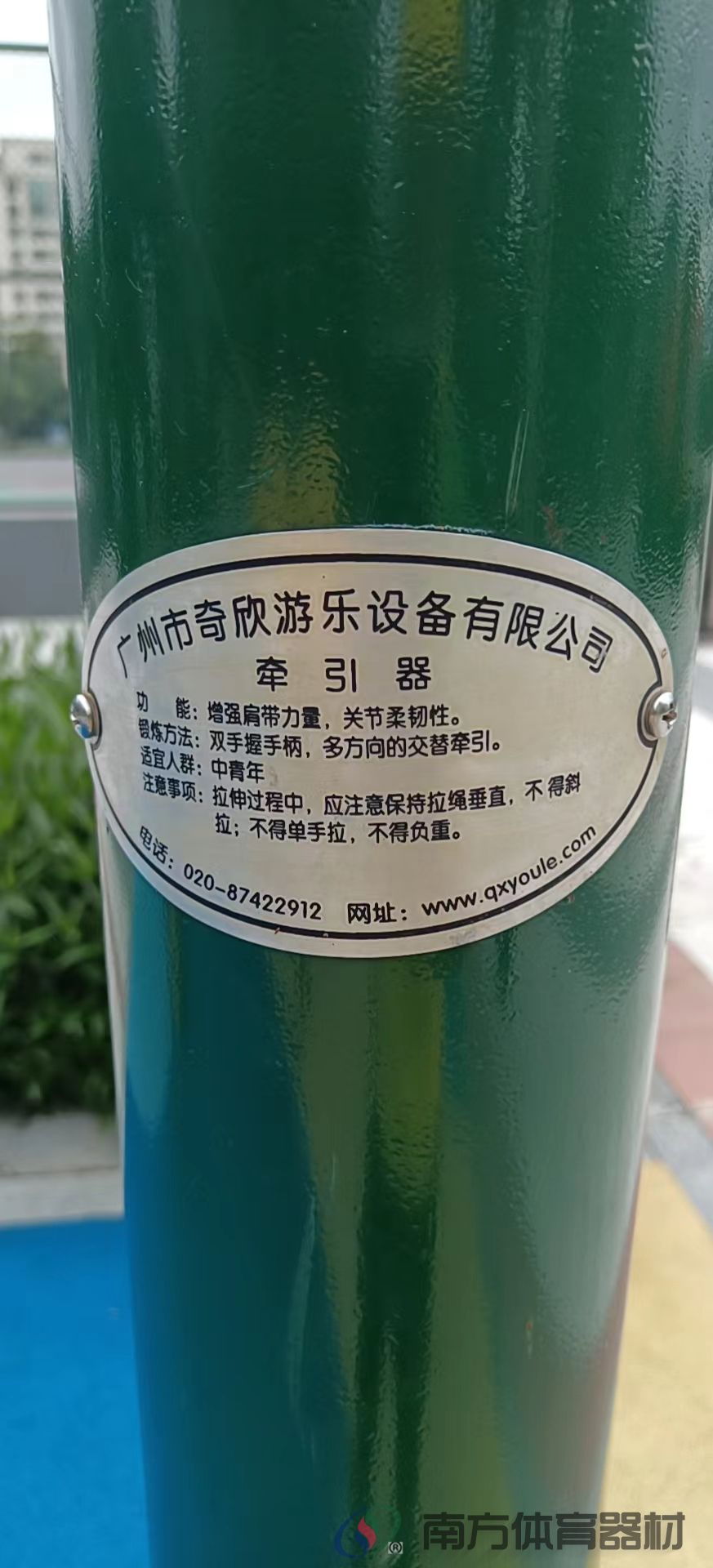 澳门回归纪念公园(图10)