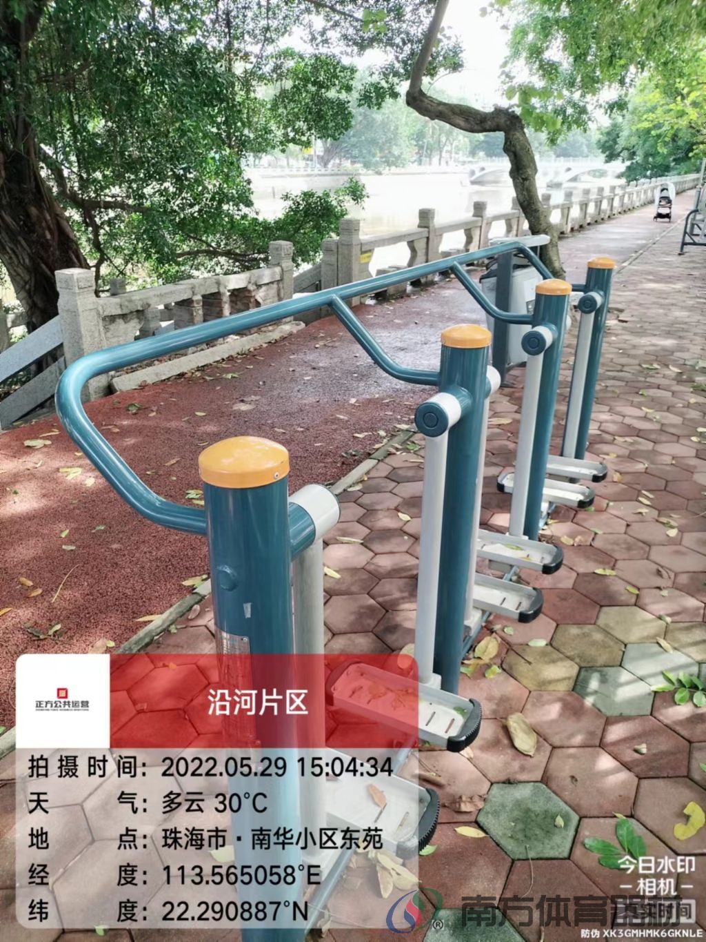 沿河绿道之南华小区东苑段(图4)