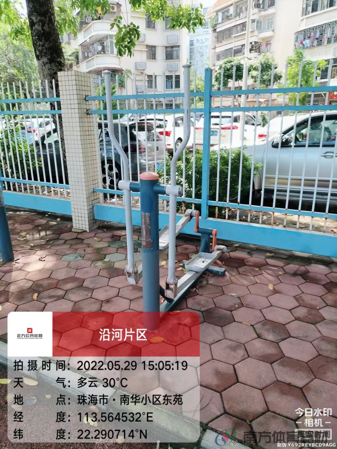 沿河绿道之南华小区东苑段(图14)