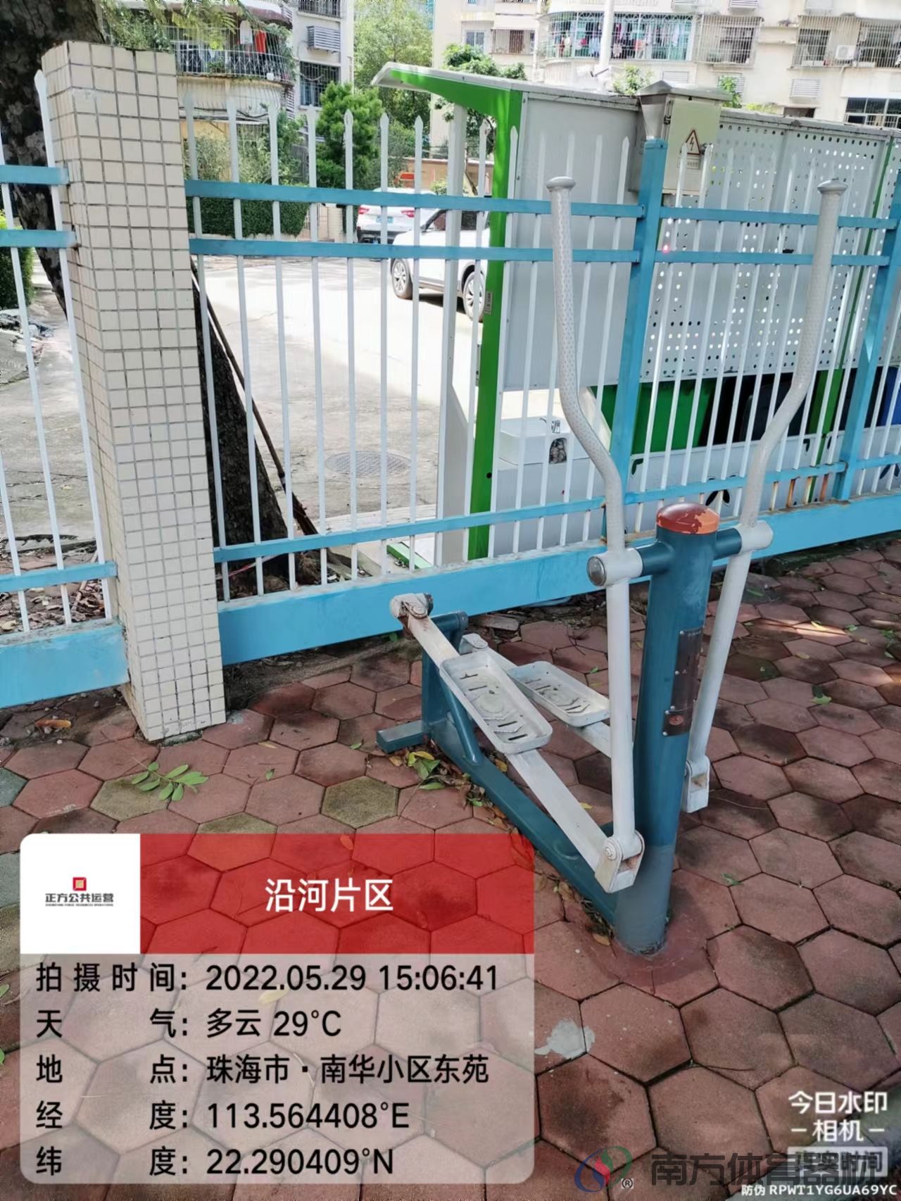 沿河绿道之南华小区东苑段(图12)