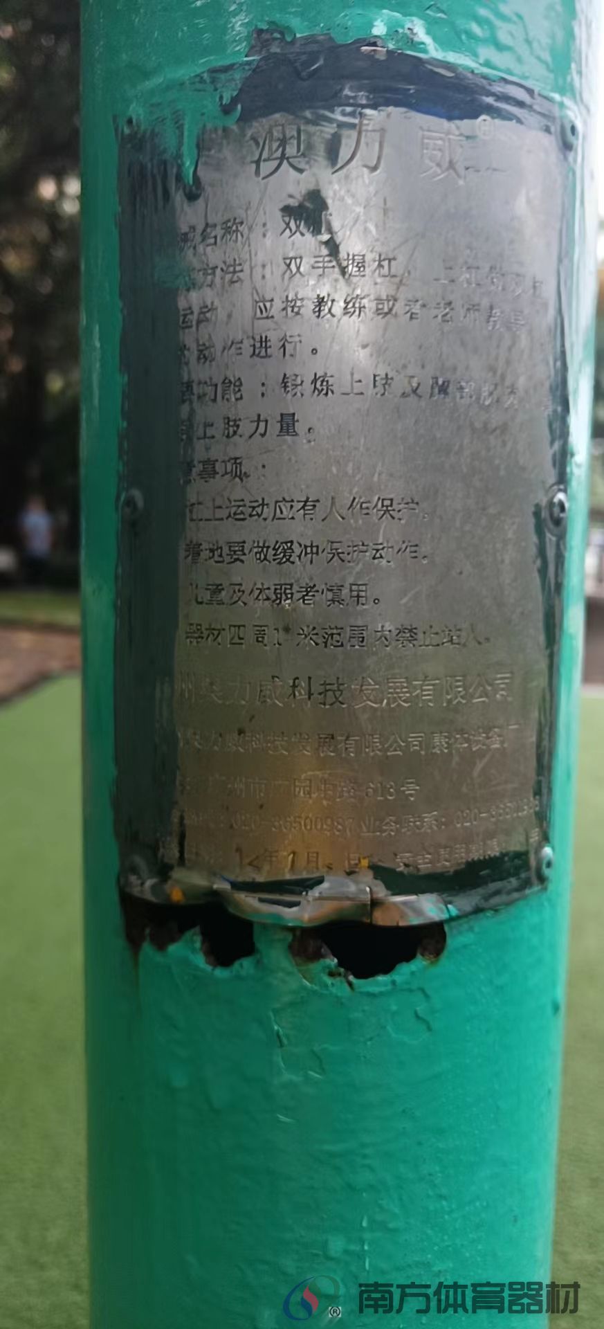 福石社区公园(图7)