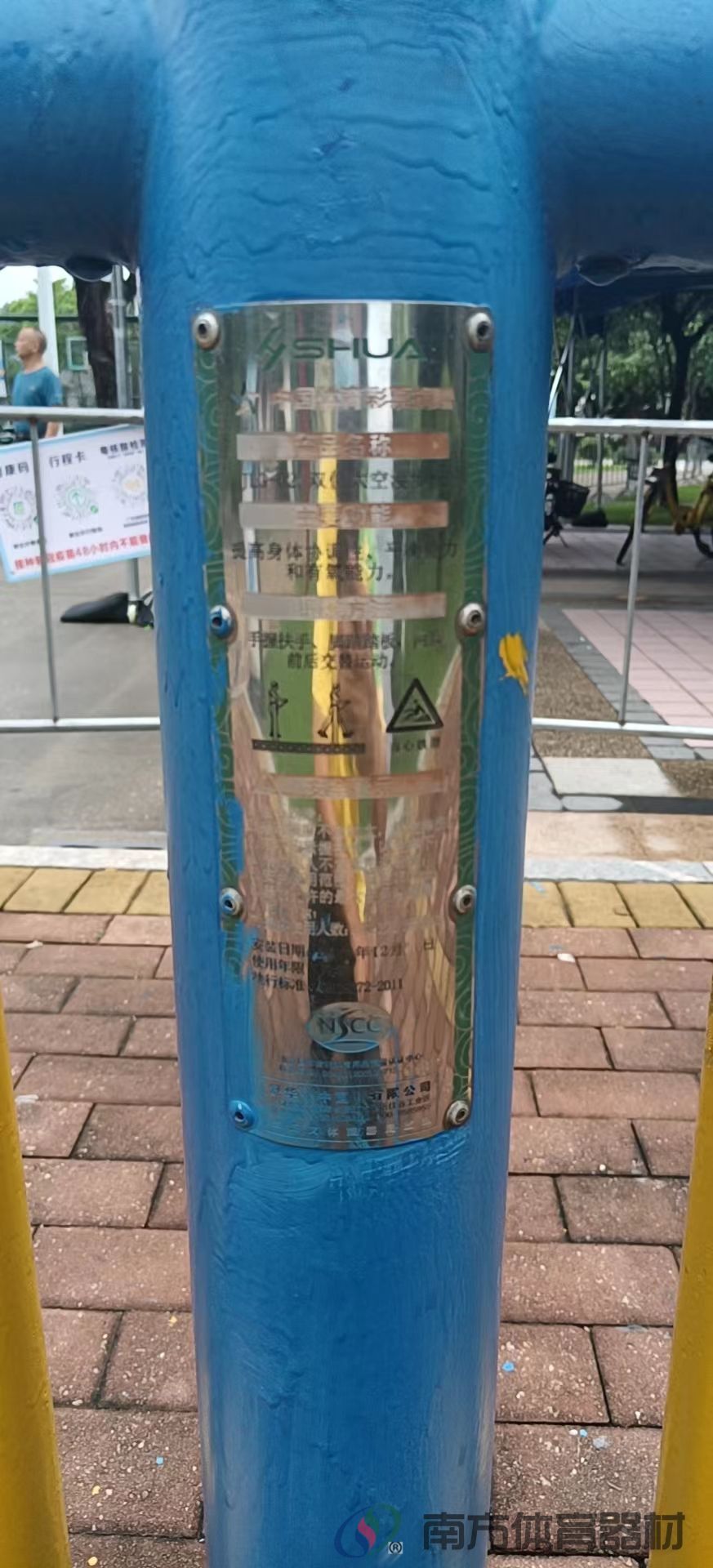 福石社区公园(图6)